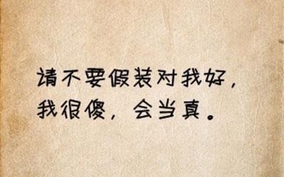 如果你想结婚