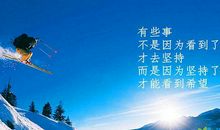 致敬最美逆行者句子