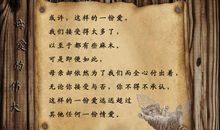 与母爱有关的格言