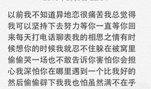 男朋友生日的说说暖心长篇