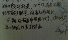 优美的句子100字