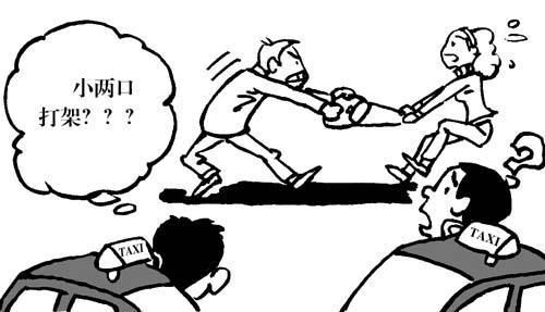   梦见打架