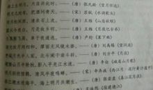 描写借月抒怀的诗句