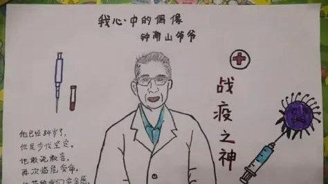   流行病情况