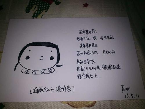    10个字以内的生日祝福很有趣  1