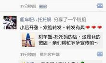 微信朋友圈鼓励人的说说