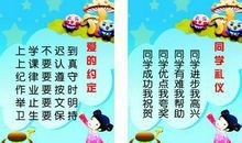 三年级名言名句大全