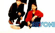 黄家驹经典语录