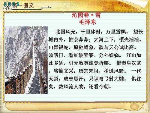   关于爱国主义的座右铭  1