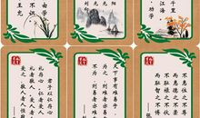 关于春节的名言名句