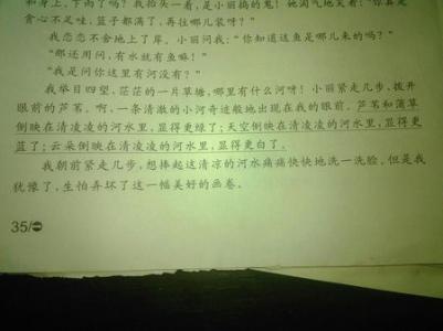 春暖花幸福美满