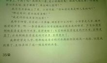 春天来了发朋友圈生机勃勃的句子