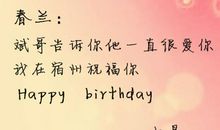 一到十的成语祝福语