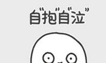 东西摔坏了的说说 摔碎了东西心情说说