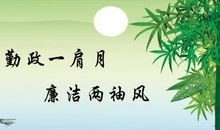 关于诗歌的宣传标语