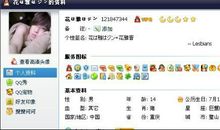 qq签名搞笑雷人