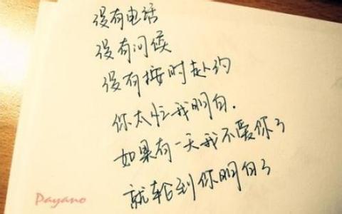 最伤感的英语句子 0