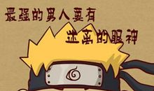 周末幽默搞笑短信