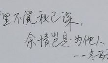 qq个性签名暗恋