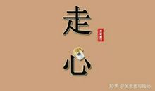 温暖走心佛系的句子