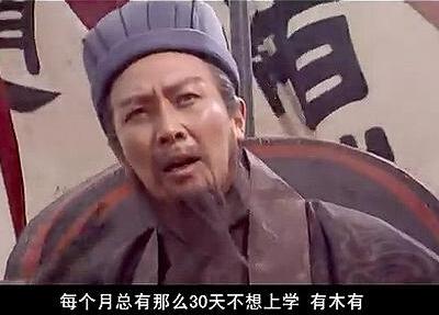 我必须很冷