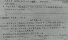 描写友谊的名言佳句