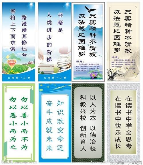 圣经英语名言 0