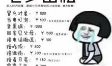 朋友圈说说七夕