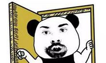 搞笑的口头禅 我深感压力很大