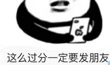 朋友圈好玩说说