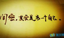 描写闺蜜友谊的句子