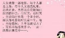 关于爱情受伤的句子