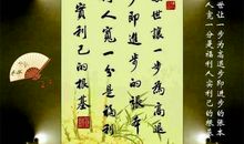 佛教警句格言大全