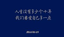 qq空间赞说说的话