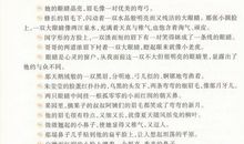 描写春雨的好句好段