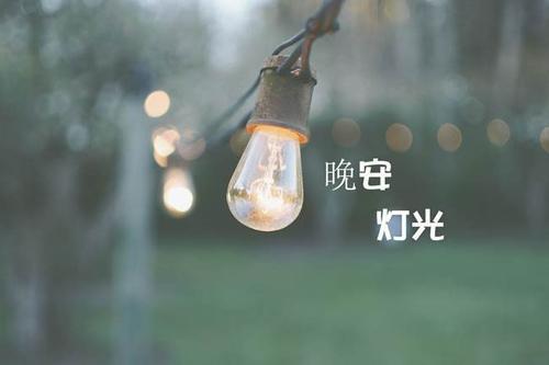 复制一个幸福
