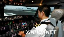 送给飞行员的座右铭