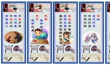 小学生名人名言摘抄