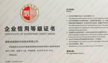 企业祝福短信2018