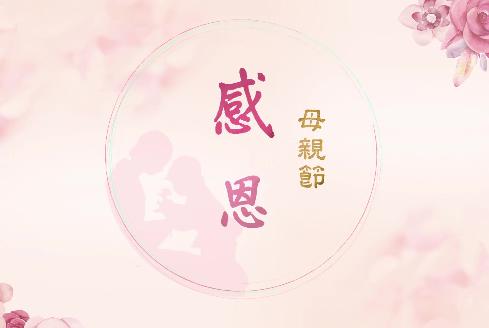 谢谢你