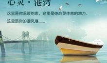 关于女人的励志名言