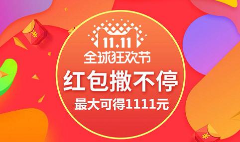 恋爱中的“相思木棍”幸福美满