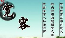 关于错误的名言警句