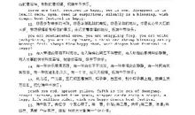 端午节公司慰问短信