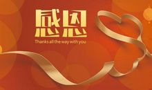 感恩父母的亲情句子