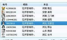 qq唯美超长情侣网名