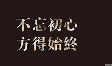 说说心情短语2018