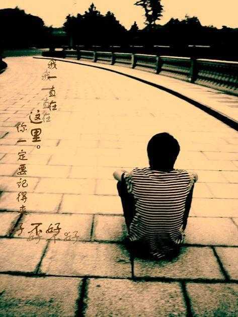 我会为所有的悲伤和不幸而笑