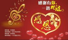 狗年感恩祝福短信