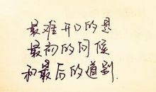 心累了的个性签名